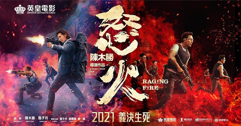 Raging Fire Movie Poster para Crítica Las Crónicas de Deckard