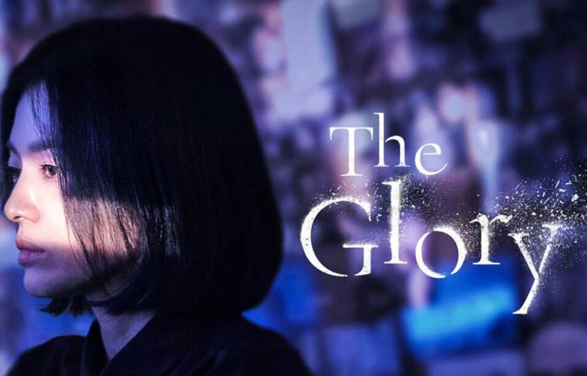 The Glory K-drama Crítica Las Crónicas de Deckard